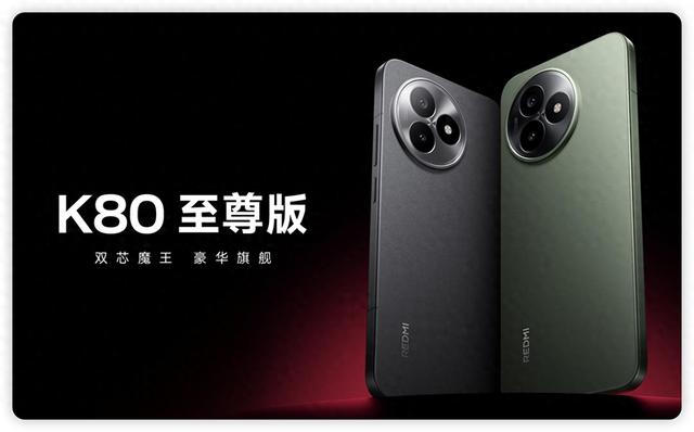 红米K90曝光,迎来三大改变,网友:会不会涨价?