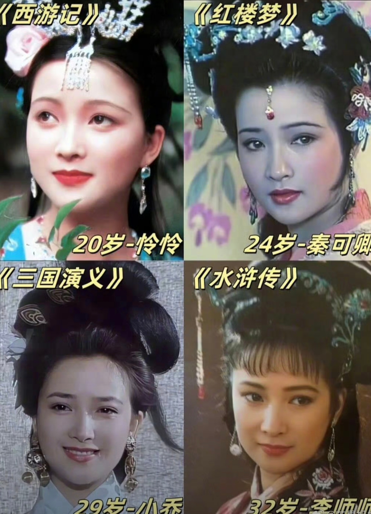 何晴去世有曾曝患病细节,五月份病情恶化,廖京生再辟谣:非吾妻