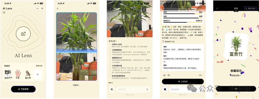我們等了17年的AI「賈維斯」，這一次真正現身了？