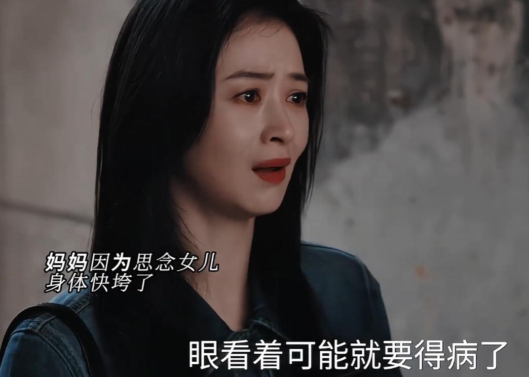 给2025年“进步最大7位女演员”排名，赵丽颖仅第2，第1实至名归