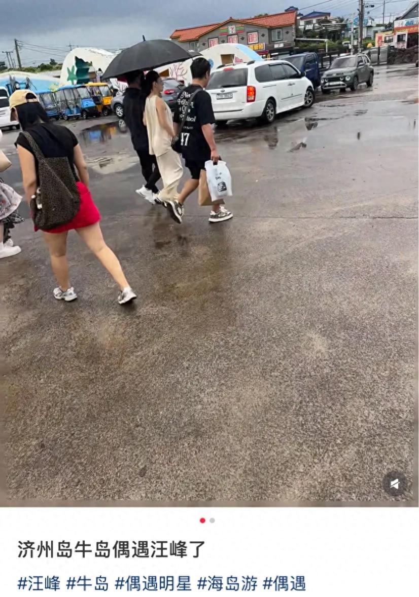 汪峰森林北现身济州岛！曝二人乘坐私人飞机来的，形影不离很恩爱