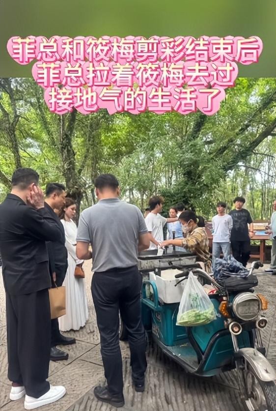 马筱梅穿5万裙子吃路边摊,小腹隆起被猜测怀孕,汪小菲又发脾气