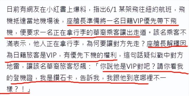 陈冠希被传坐头等舱发飙,拿VIP卡嫌待遇差,内情曝光网友力挺他