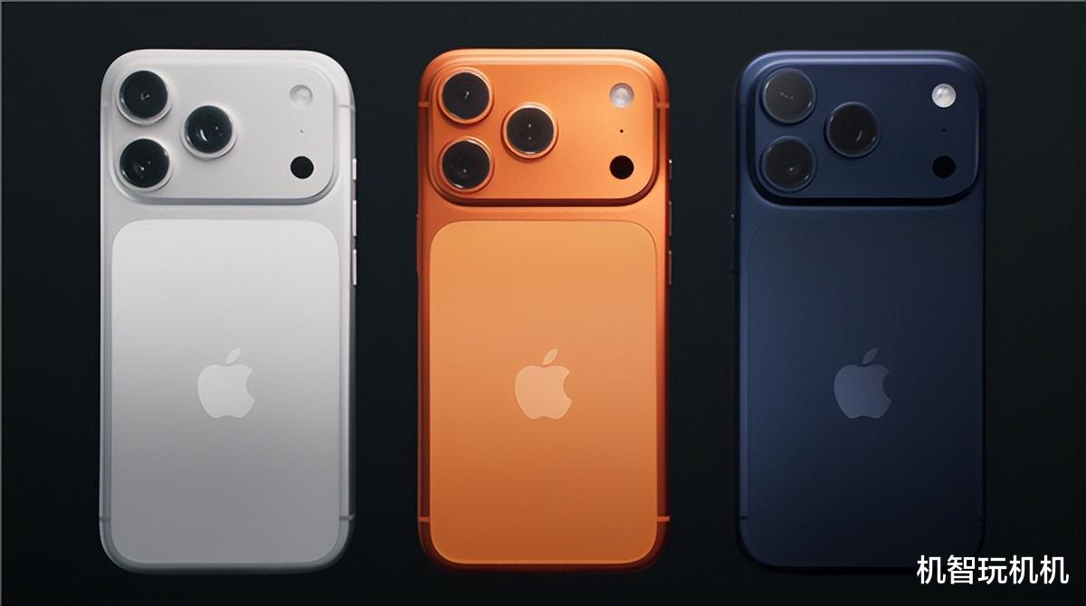 iPhone17 Pro大小王雙炸！史上最強蘋果旗艦，富哥富姐閉眼買！