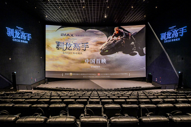 电影《新·驯龙高手》中国首映礼直击：今夏必看