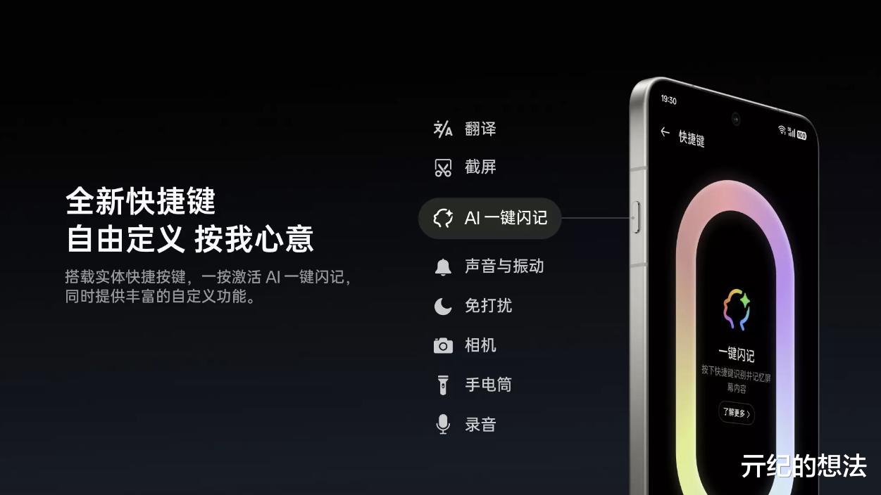 OPPO Find X8 Ultra：首次官方降价，有点香啊