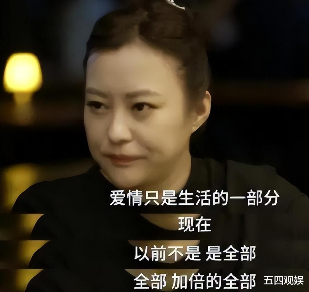 郝蕾再谈当年与邓超分手:接受女演员的光环,却不接受她的职业特性