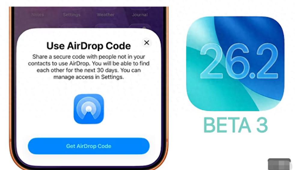 iOS26.2.3更新實測，續航、信號、溫控完美，老機體驗直接起飛