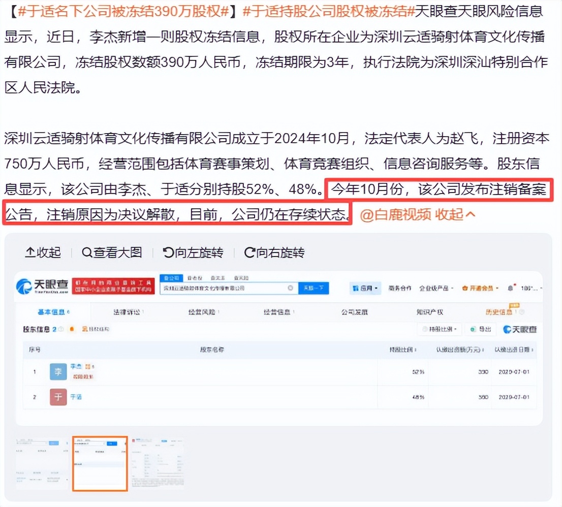 马伊琍担心的事还是发生了，于适再迎噩耗，终是步了张翰的后尘