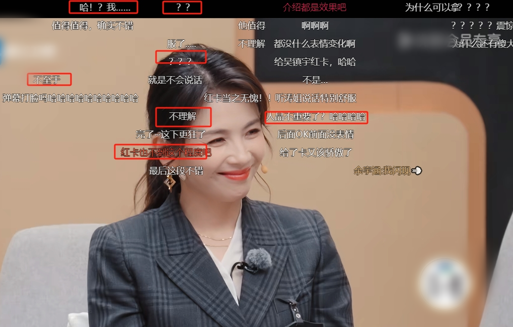 《无限超越班3》剧本痕迹太重，节目组想捧的人真的很明显了