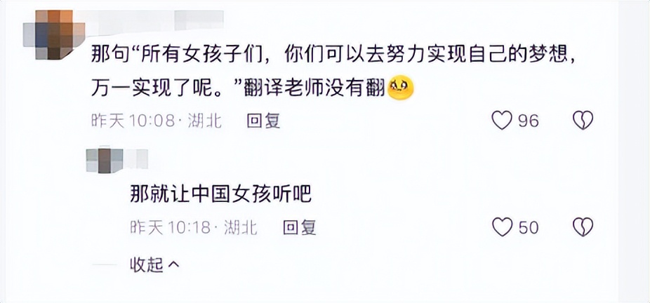 辛芷蕾的“获奖感言”在全网火了，张国立的评价，终于有人信了