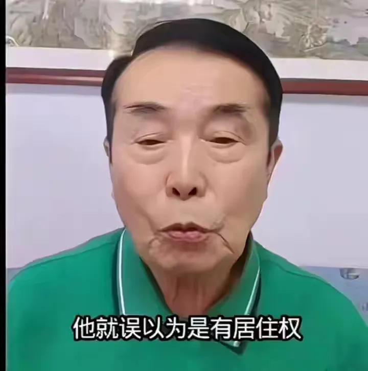 何庆魁直播爆料，孙子出国留学缺50万，但没脸再向赵本山伸手