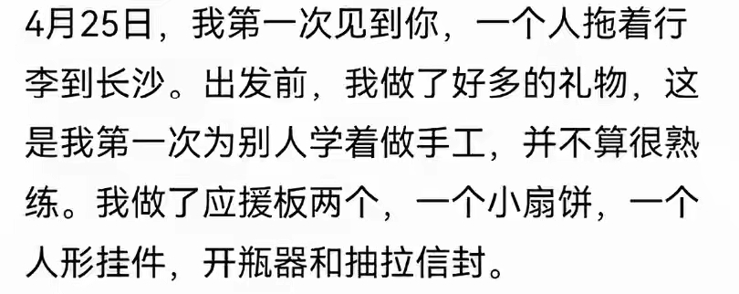 管乐一塌再塌！小太阳变身汉子茶，网友列举六宗罪！