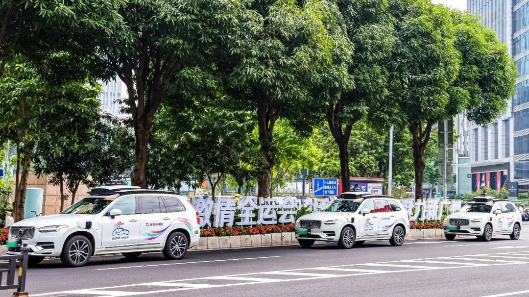 滴滴Robotaxi年內交付 L4自動駕駛服務全運會