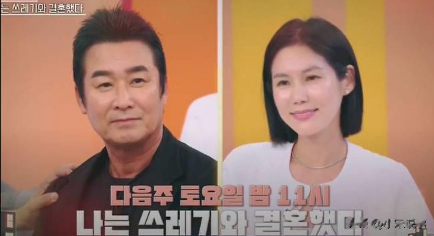 韩国男星自曝为前任女友买车,最终却没娶成,偶遇小17岁现任妻子