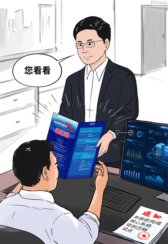 被大模型逼瘋的甲方，開始反擊！