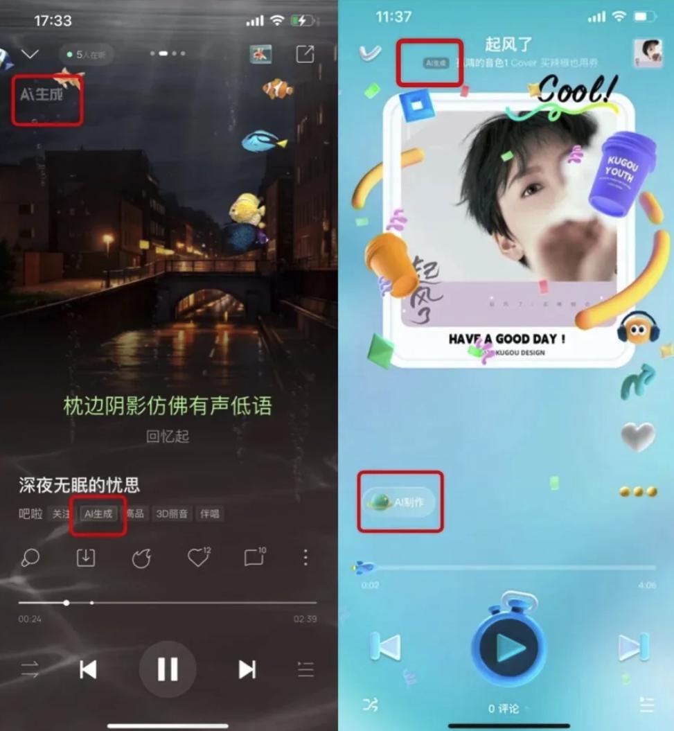 DeepSeek微信抖音AI强制打标,能防骗吗?