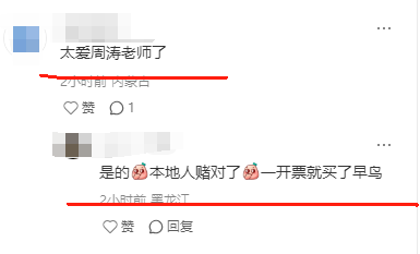 保利剧院偶遇明星，生图状态下周涛脸凹，聂远满脸褶，烧饼像牛蛙