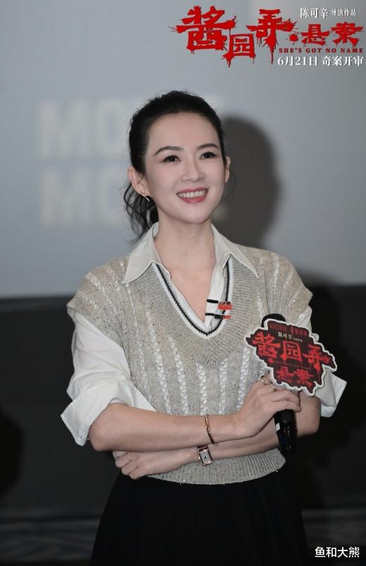 《酱园弄》群像海报曝光,11人露脸2人分C位,杨幂赵丽颖咖位就此分明