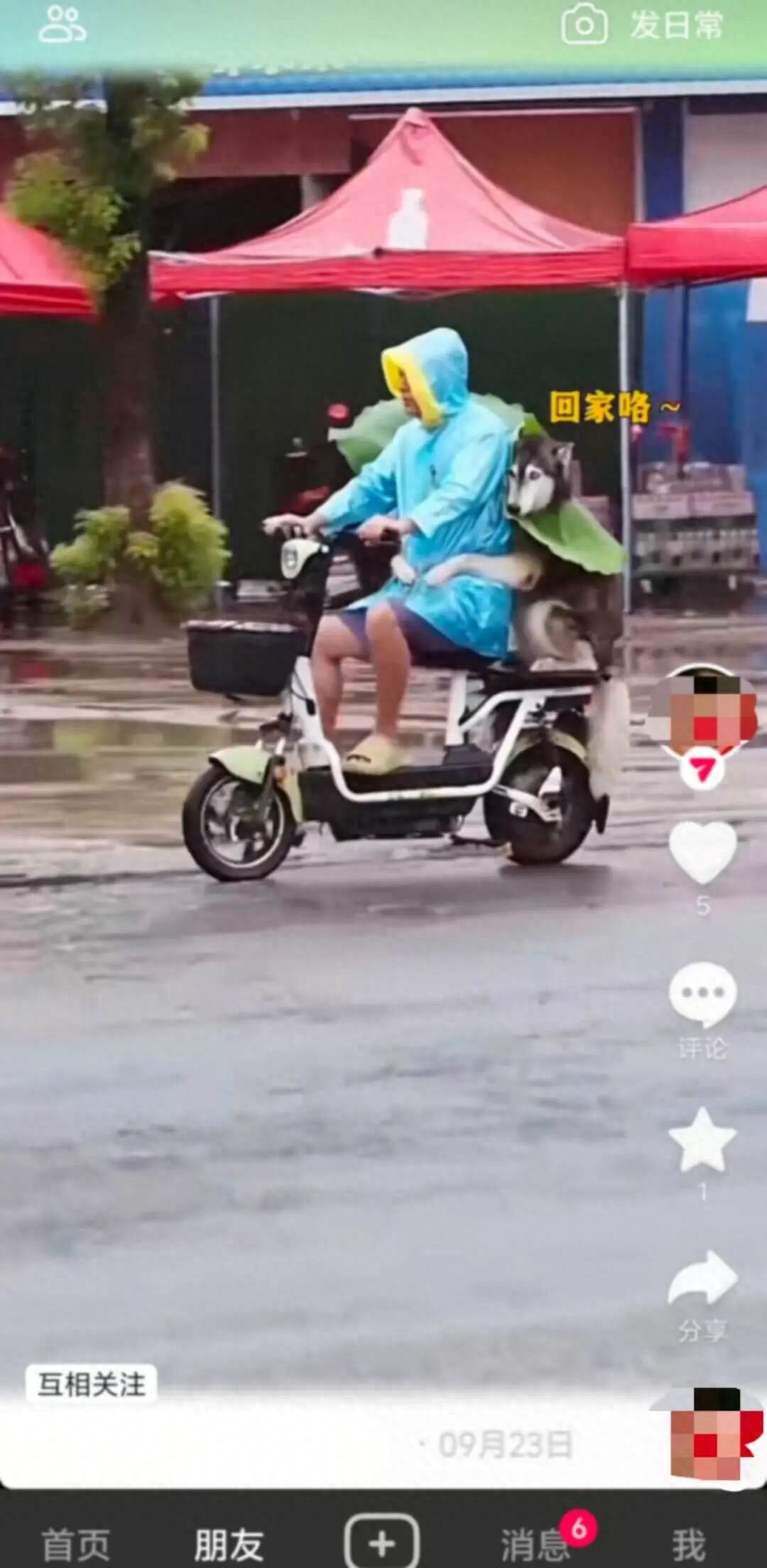 大廠再戰社交：抖快版“朋友圈”上線，抖音研發社交App“海海”