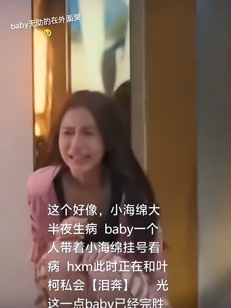 陈晓担心的事发生!离婚半年陈妍希本性难改,8岁儿子被无辜牵连