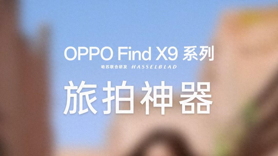 7500mAh+2亿长焦！刚刚官宣的顶级旗舰，堆料太猛了