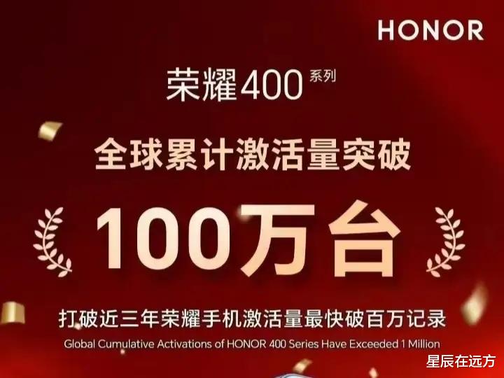 中端機不再紅米獨當一面，華為榮耀齊齊發力，上市首月均突破百萬