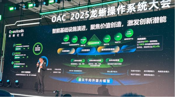 千萬裝機(jī)量的龍蜥，如何面向AI進(jìn)化？