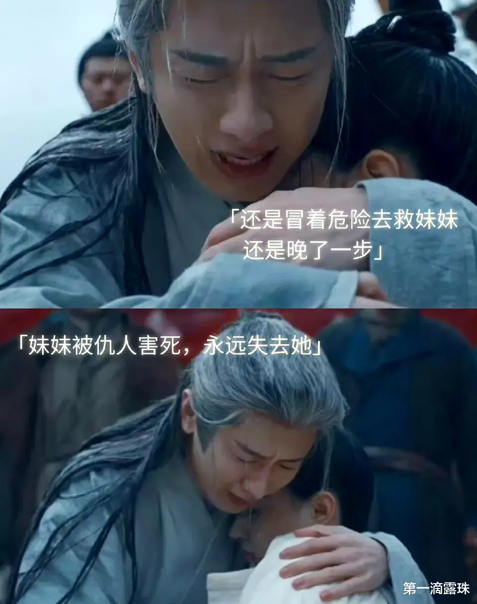 《长安二十四计》白莞下线意难平！徐璐发长文告别角色，看哭网友