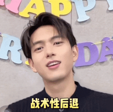 杨紫“现男友”晒合照被全网调戏：看看腹肌