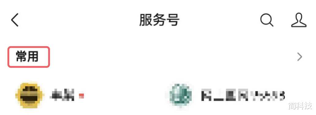 安卓微信发布 8.0.60 测试版,这些功能进行调整