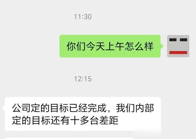 荣耀400首销的真实情况如何?荣耀新CEO的首张市场答卷