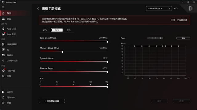 ROG魔霸9评测实战《毁灭战士：黑暗时代》！DLSS 4+光追效率提升