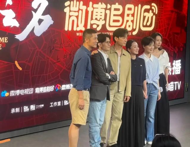 以法之名主创见面会 站李光洁旁的董晴 让所有人见识了她的江湖地位