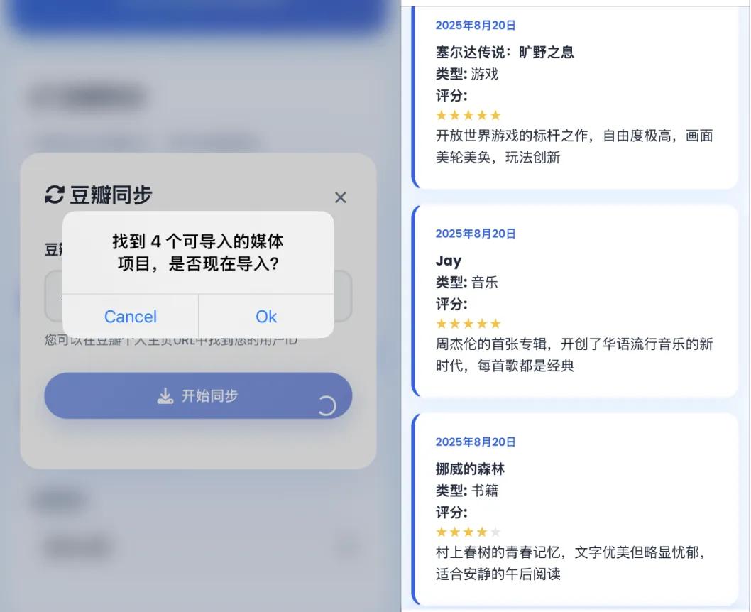 AI上新｜馬卡龍 AI，一場從「哇塞」到「算了」的過山車體驗