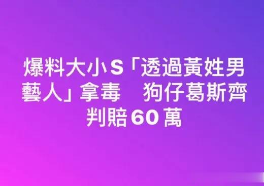 一个葛斯齐让大家看到了张兰跟汪小菲的差距!麻六记终于觅得明君