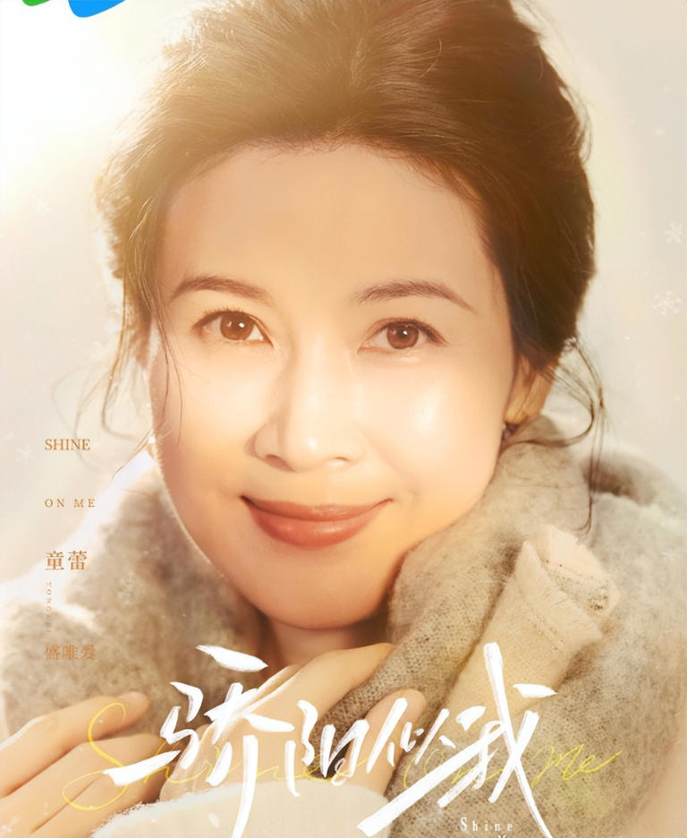 现偶剧市场 “救星”？《骄阳似我》亮点全解析