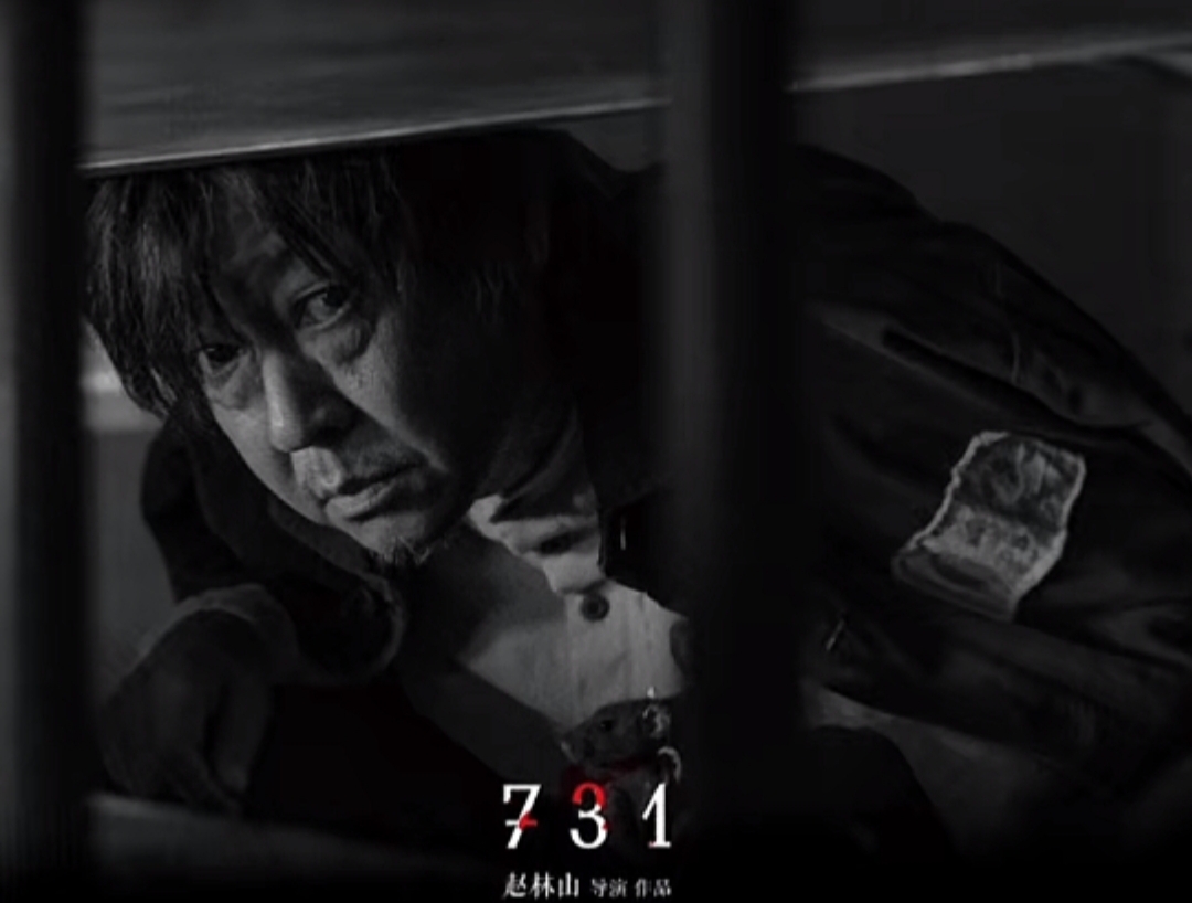 《731》预告发布,王志文再破天花板,这次他让整个娱乐圈沉默了