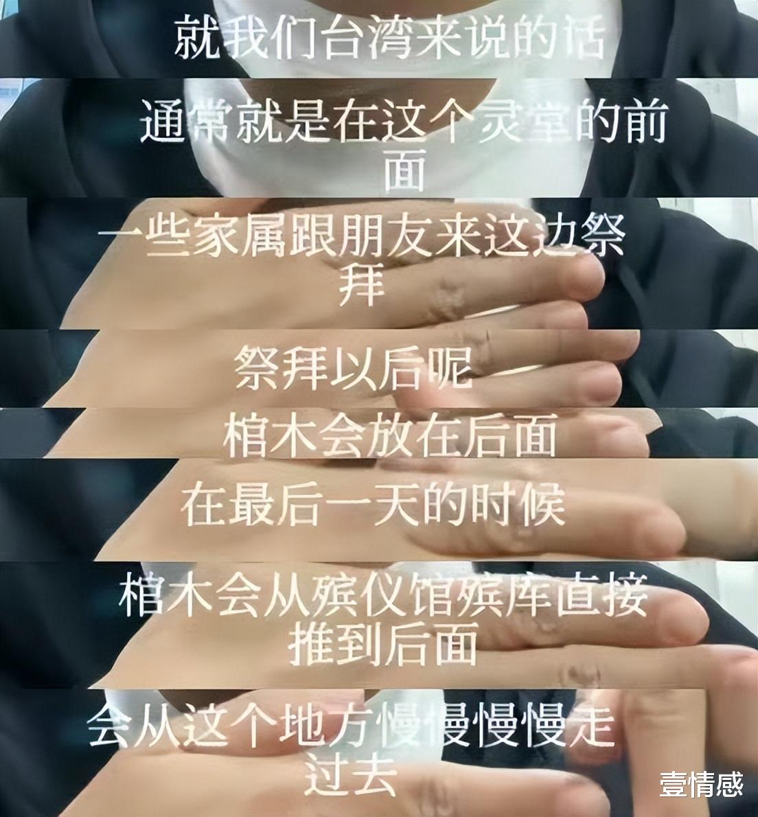 葛斯齐曝大S下葬不合常理，3个细节很反常，汪小菲曾要付钱买墓地