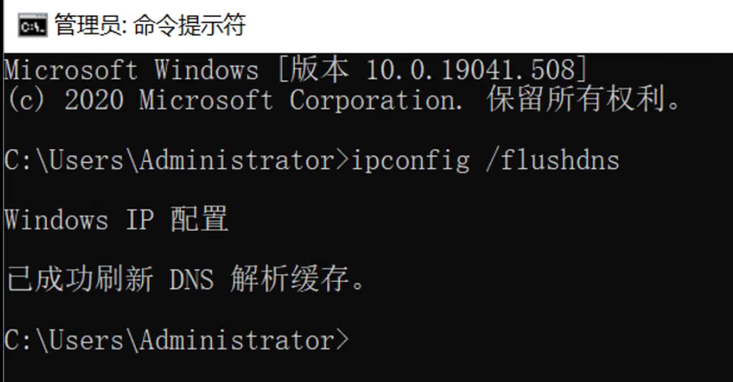 DNS 服務器未響應？教你快速修復！?