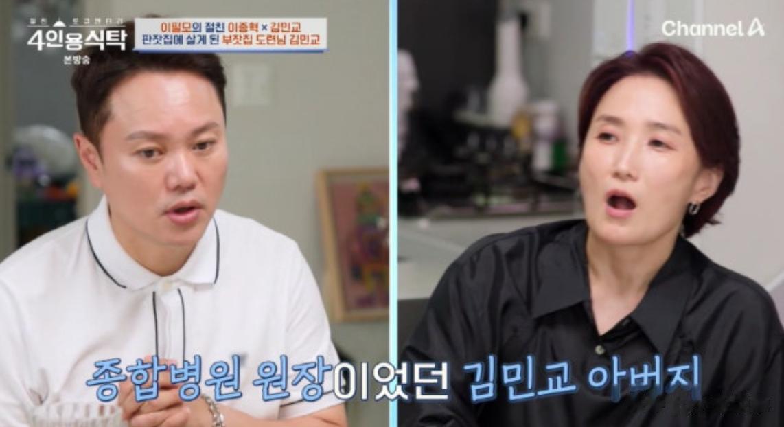 韩国男星自曝悲惨经历：父亲全部钱财被骗选择出家，断绝关系15年