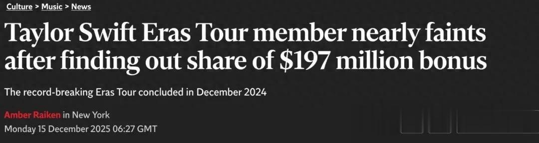 全球公认的“好老板”,给员工分了近2亿美元奖金!泰勒的家在哪