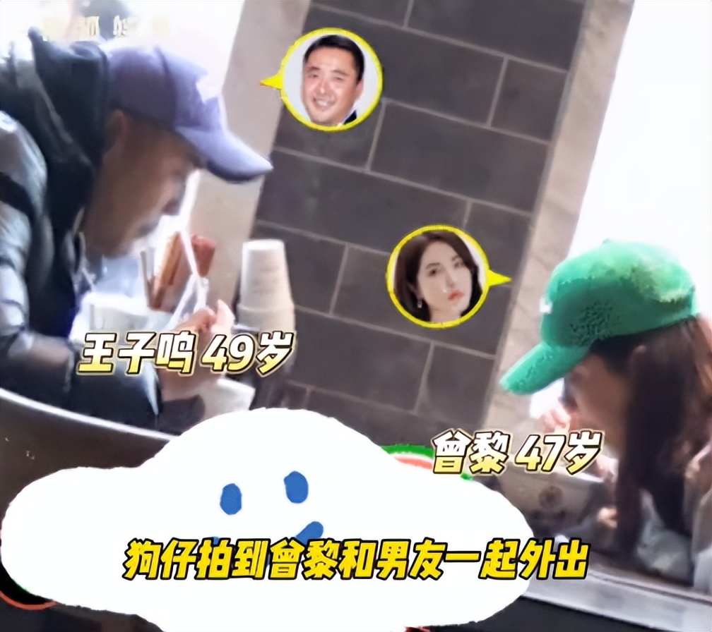 曾黎近况曝光，脸僵又肿大小眼明显，摘豆角头发好油指甲全是泥