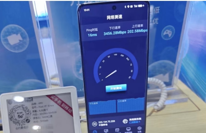 iPhone信號差，要有救了？蘋果新5G基帶，要集成至A芯片中