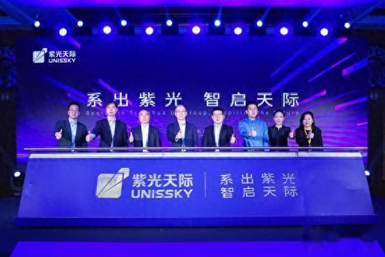 紫光天際全新啟航，以“全棧智能”重構低空經濟新生態