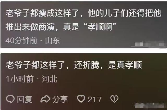 吃相难看!杨少华去世仅1天,让人恶心的事就发生了,还不止一件