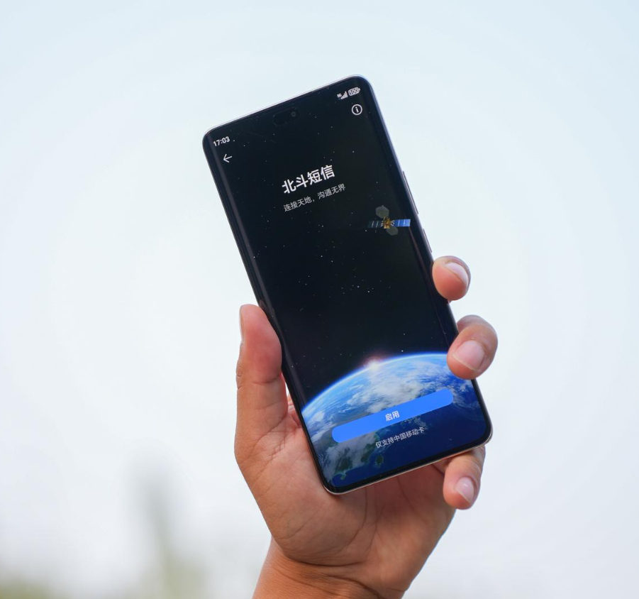 荣耀不甘示弱,512GB+卫星通信+一亿像素+十面抗摔,低至1759元起