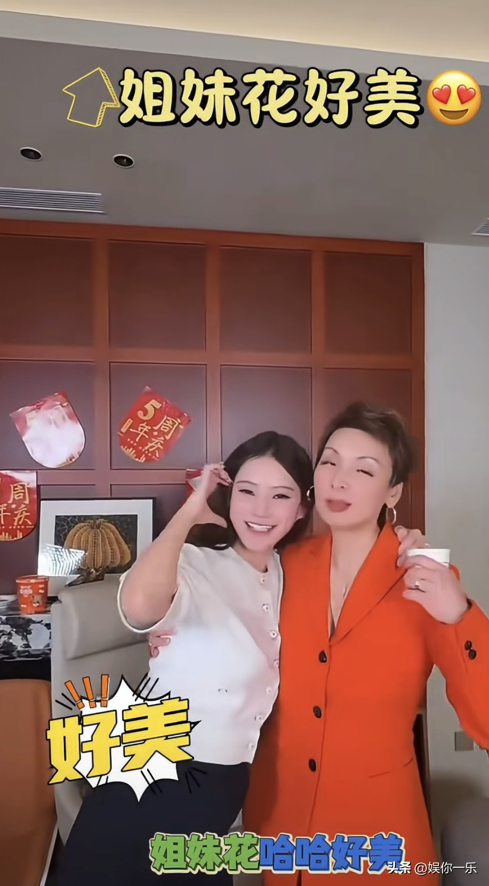 麻六记五周年:汪小菲3次摸马筱梅孕肚,超宠!女方主动凑过去索吻