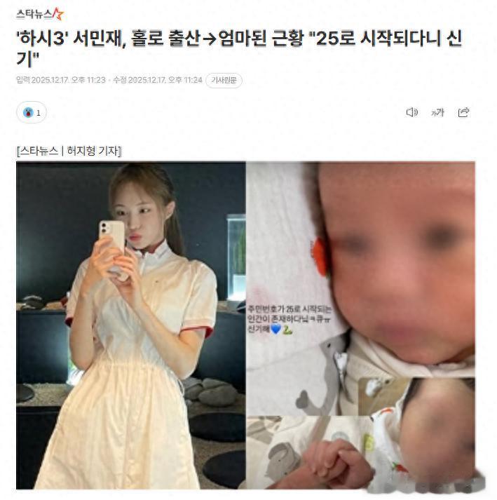 她生下了孩子，但孩子爸爸依然失联？