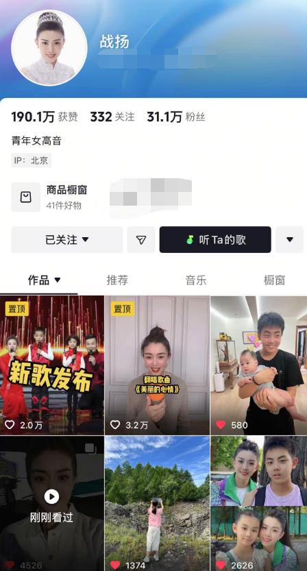 刘和刚小10岁娇妻生三胎了？晒与婴儿互动视频引热议，本人回应了